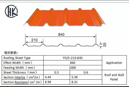 кровельный лист type5.webp