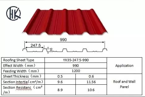 кровельный лист type9.webp