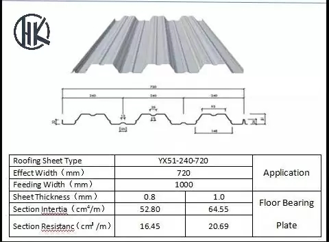 кровельный лист type6.webp